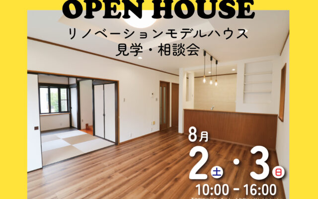 来場予約フォーム